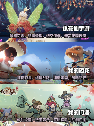 🔥2023超好玩模拟手游免费下载🔥截图3