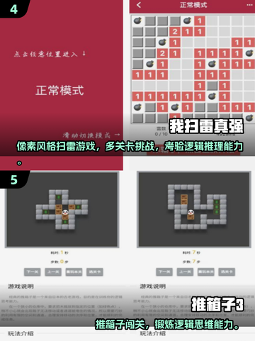 🔥2025超火益智手游推荐！找规律玩到停不下来💥截图3