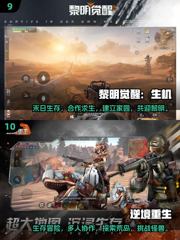 🔥2025高人气3D多人游戏大揭秘🎮截图5