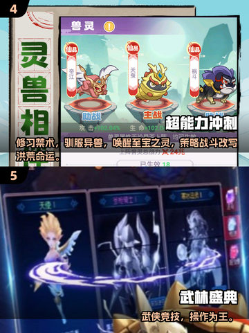 🔥2025手机联机游戏合集出炉！🎮截图3