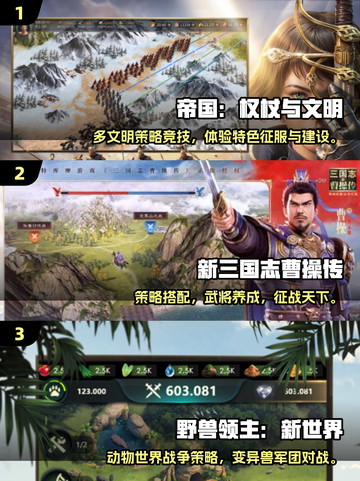 🔥2025最耐玩战争手游TOP榜💥🎮截图2