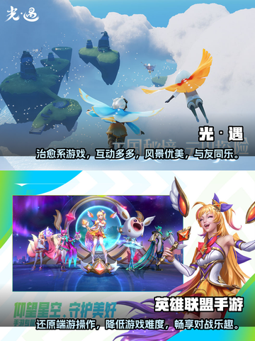 2023超🔥交友类游戏推荐🎉截图5