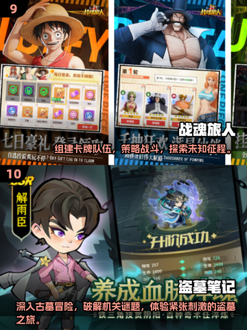 🔥2025超热门双人手游推荐，情侣必玩！🎮截图5