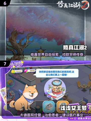 🎮2025耐玩低配单机游戏TOP榜🔥截图4