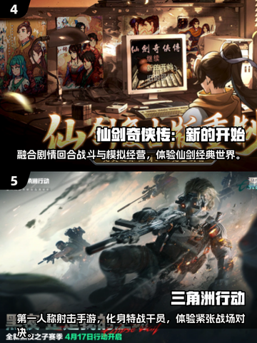 🔥2025最火CRPG游戏榜单出炉！🎮截图3