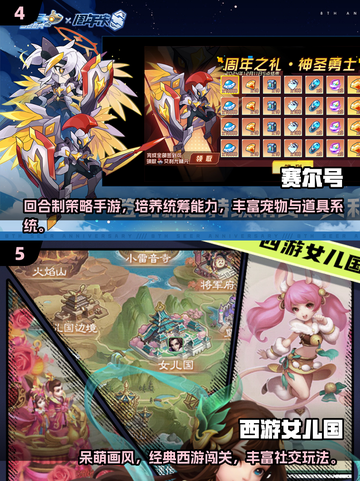🔥2025金庸卡牌手游大全！免费畅玩武侠世界💥🎮截图3