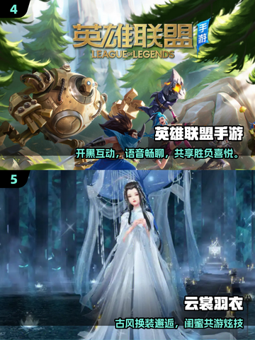 2025闺蜜宅家必玩🔥超治愈闺蜜游戏大公开🎮截图3