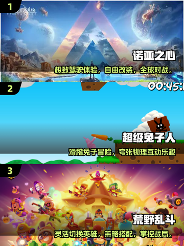 2025双人手机游戏大揭秘！🎮🔥截图2