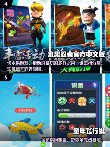 童年回忆杀！2025超火小游戏下载合集💥🎮截图3