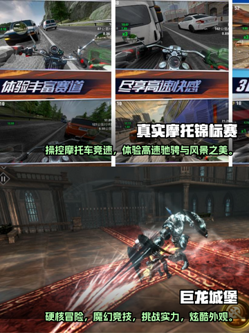 2023🔥超好玩单机3D手游合集🎉截图3