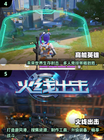 🔥2025最🔥枪战手游推荐，玩了就上瘾！💥截图3