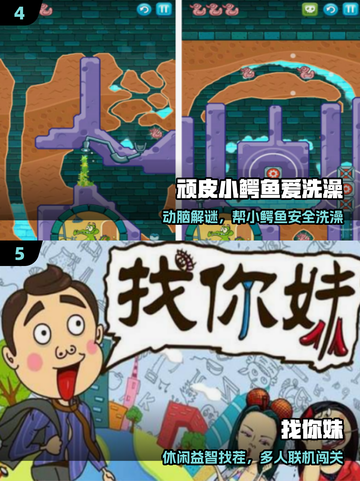 🎮3G时代神作回归！这些经典手游太上头了🔥截图3