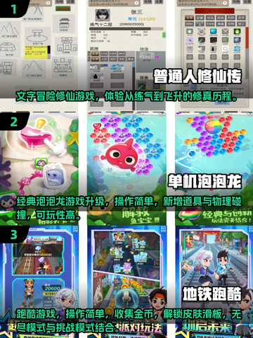 2025单机神作TOP5🔥超好玩不踩雷🎮截图2