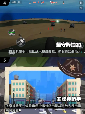 🔥2025必玩枪战游戏合集，单机玩家的天堂！🔫截图3