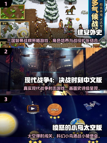 🔥无Wi-Fi也能爽玩！2025最上头单机游戏大揭秘🎮截图2