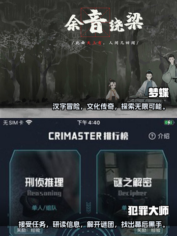 🔥2024十大热门单机解谜手游推荐🎉截图4