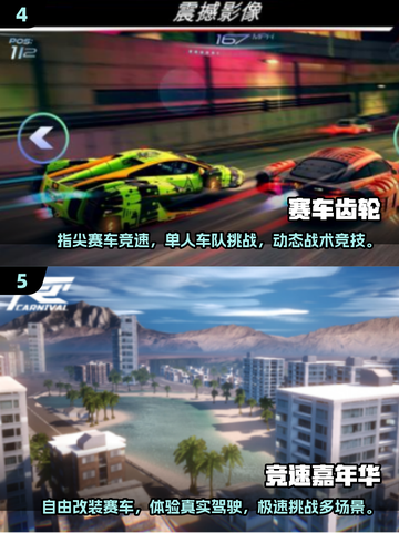 🔥2025最火汽车驾驶手游排行榜🎮截图3