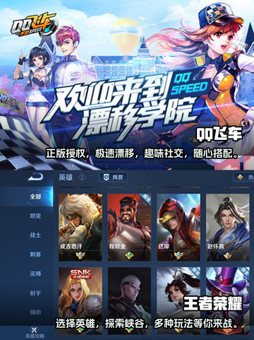 2023超有趣联机手游🔥排名前十💥截图3