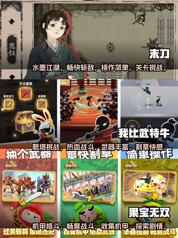🔥2023必玩！打击感爆棚手游🔥截图2