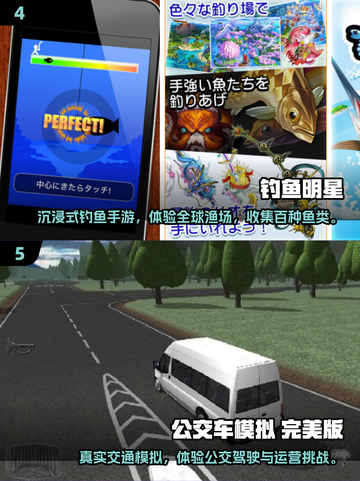 🎮2025最火无网小游戏下载！离线也能玩到爽💥截图3