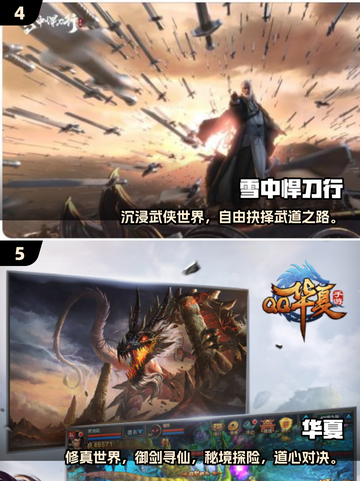 🔥光子工作室2025必玩神作大公开！🎮💥截图3