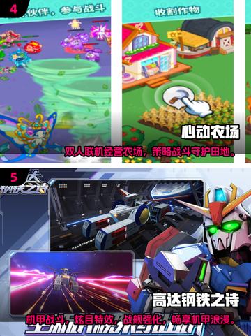 2025年手游排行榜🔥好玩新游戏合集🎉截图3
