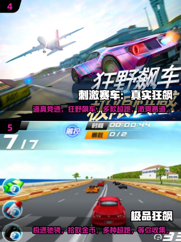 🔥2025必玩！超人气地平线游戏推荐✨截图3