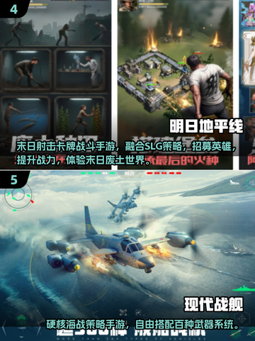 🔥2025最贵手游TOP榜！💰玩得起才算真土豪！🎮💥截图3