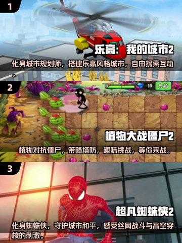 🔥2025美国人最爱手游大盘点，你猜到了吗？🎮截图2