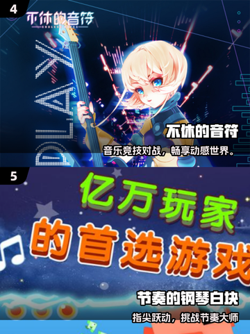 🔥2025必玩节奏方块游戏推荐🎮超燃榜单来袭！截图3