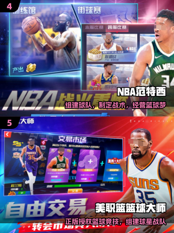 🔥2025最火2K手游TOP榜💥截图3