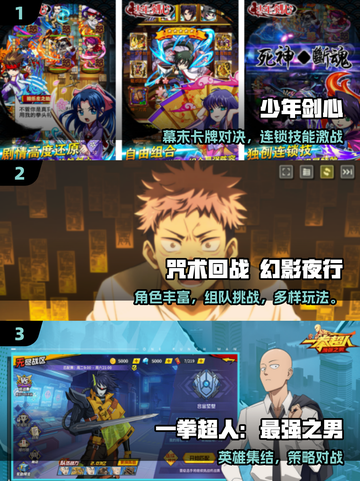 🔥2025必玩动漫RPG手游💥截图2