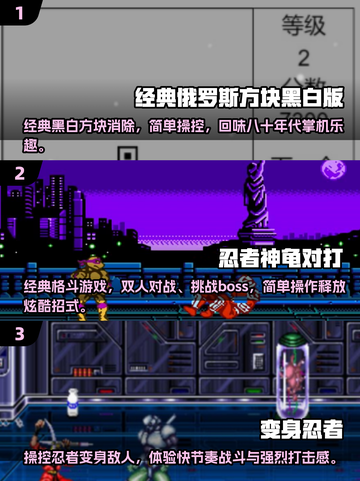 复古玩家必看！🔥80年代经典游戏免费下载🔗截图2