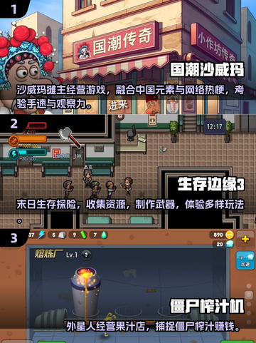 🎮2025必玩单机手游推荐！无网络也能嗨翻天🔥截图2