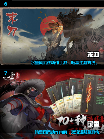 🔥2025单机手游TOP榜🎮好玩到爆的手机游戏推荐！截图4