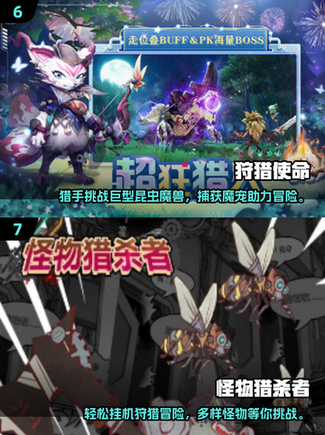 2025狩猎游戏单机版🔥超爽体验💥🎯截图4