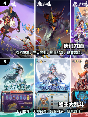 2025年手游排行榜🔥未来最有趣手机游戏合集✨截图3