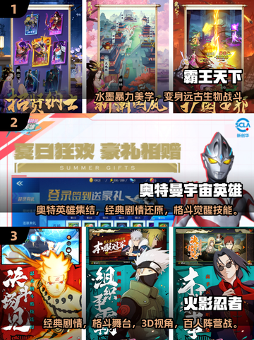 💥关羽VS霸王龙！高燃格斗手游大揭秘🎮截图2
