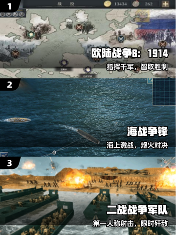 🔥经典抢滩登陆战手游上线！🎮截图2
