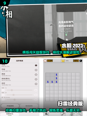 🔥2025热门益智游戏推荐！一个人也能玩到嗨🧠✨截图5