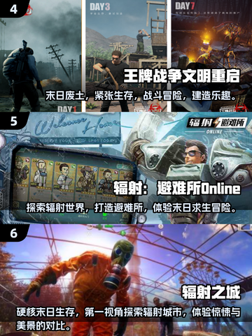 🔥2025必玩！超有趣探索冒险生存游戏🎉截图3