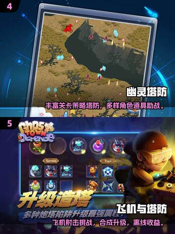 🔥2025塔防手游TOP榜！单机耐玩神作大公开💥🎮截图3