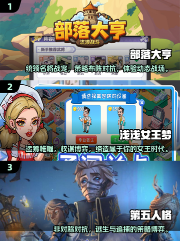 🔥2025必玩权威网游排行🌟哪些游戏让你尖叫？截图2