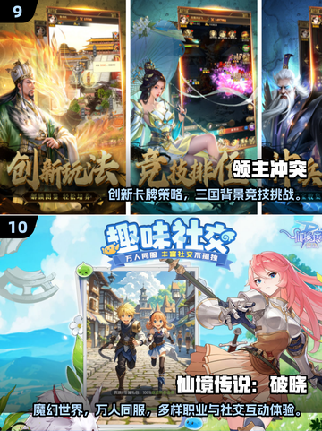 2025情侣手游TOP榜🔥免费玩到嗨🎮截图5