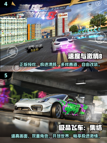 🔥2025必玩男生赛车手游合集🚀下载热门推荐！截图3