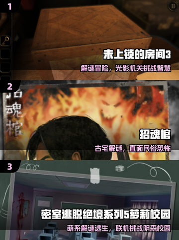 🔥2025最刺激探险手游💥截图2