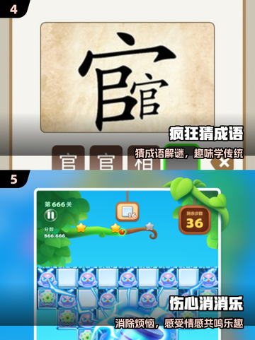 🔥2025最火催眠游戏TOP榜💥截图3