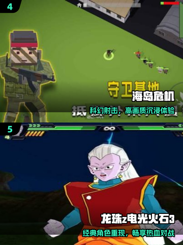 🎮2007经典单机神作TOP榜🔥截图3