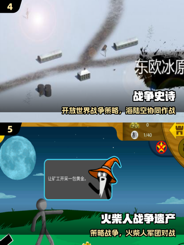 🔥2025必玩免费战争策略游戏💥截图3