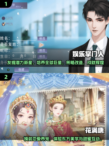 2025年超🔥换装游戏推荐！女生必玩✨截图3